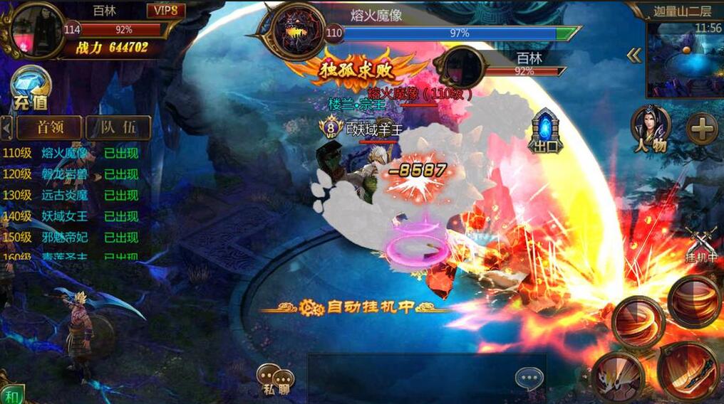 三指下滑手机截屏教程,三指下滑截屏教学