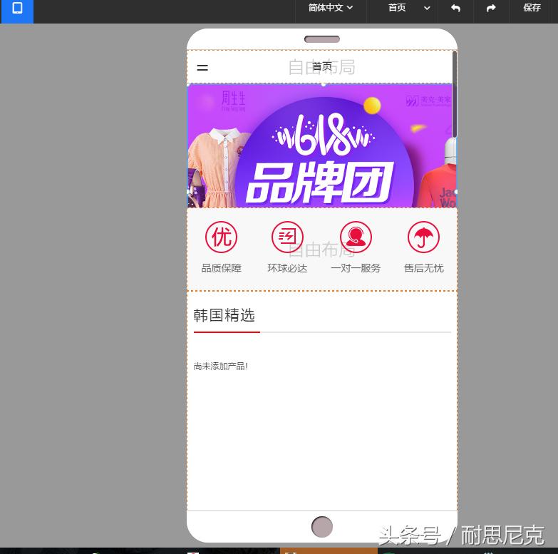 零基础怎样学习html5,html5如何建站