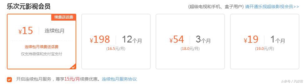 哪个视频网站会员比较划算,视频网站会员为什么还要花钱买