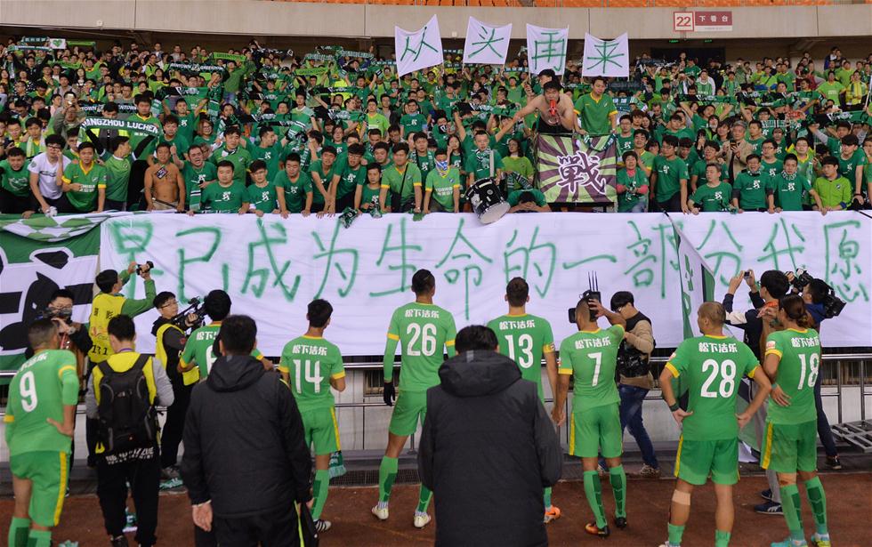 璇昏懀瓒崇悆,璇昏懀