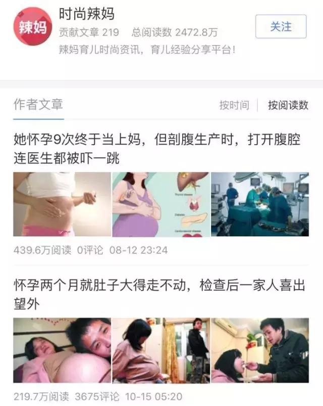 百家号最容易过审核的行业,百家号适合什么样的内容创业者