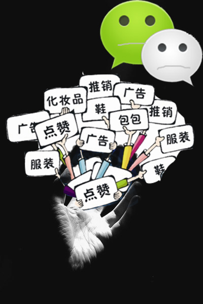 我们的生活被朋友圈重重包围,别被微信朋友圈禁锢了生活