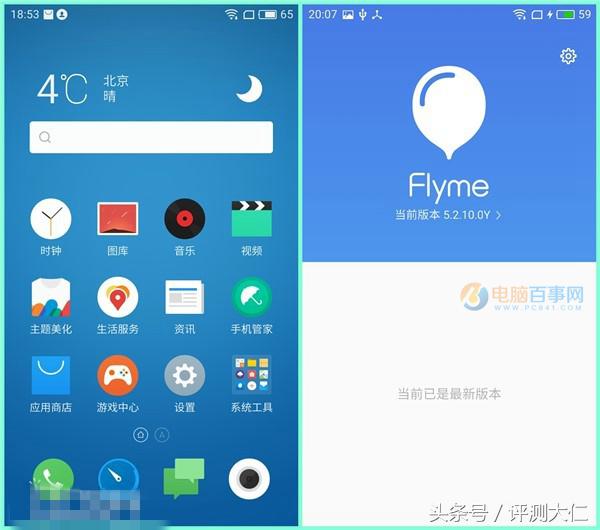 魅蓝5报价参数配置情况,魅蓝5到底值不值得买