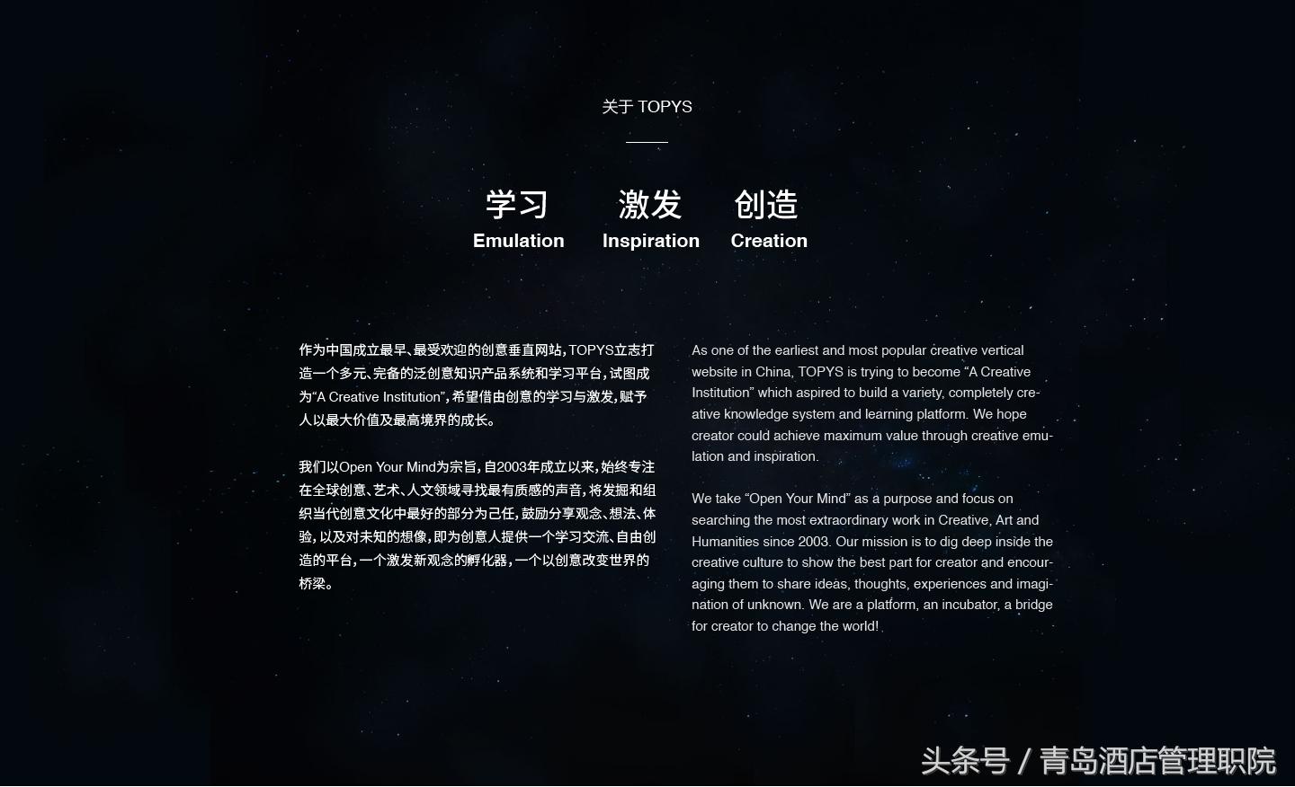 全球top创意分享,topys文案创意平台成立于哪一年