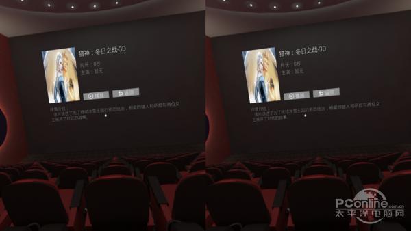 英菲克inphicVR一体机评测：1498元带来超值体验