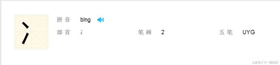 不读中文系，这些字你可能一辈子都不认识