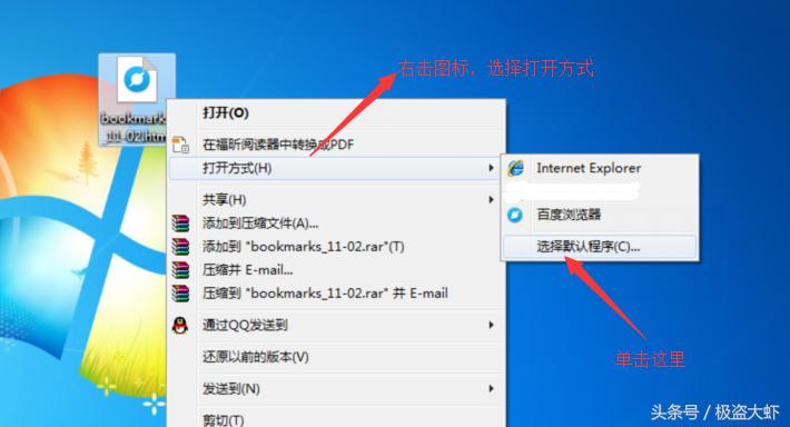 谷歌浏览器的收藏夹怎样导出,浏览器的收藏文件夹怎么导入导出