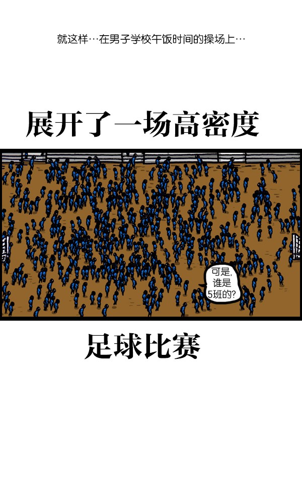 赵四搞笑集锦,赵四爆笑经典视频