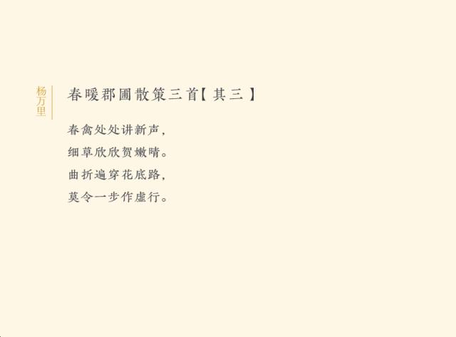 遥看（kān）瀑布挂前川——古诗的字读音，你都读对了吗？