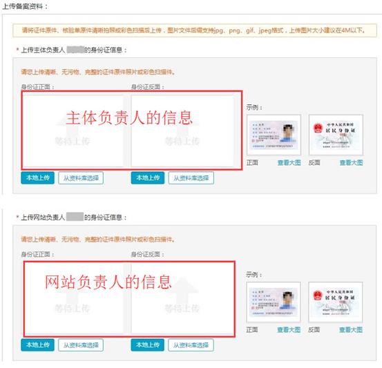 阿里云公安备案流程,阿里云如何在手机端进行网站备案