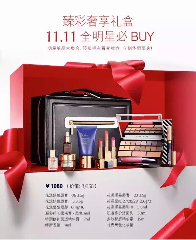 美妆品牌双十一榜单,双十一最值的购买的护肤品牌