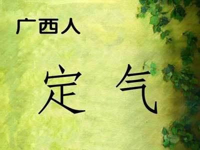 甘肃人的性格有什么优缺点,全国各省人的气质