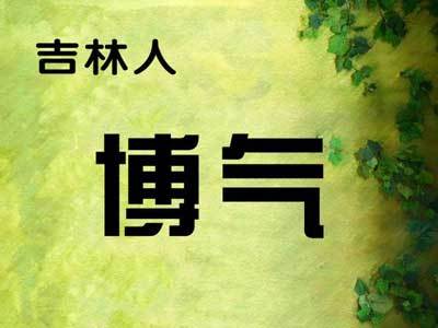 甘肃人的性格有什么优缺点,全国各省人的气质
