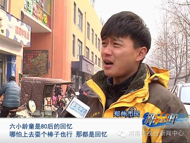 六小龄童最早去梨园春,六小龄童最近的日程