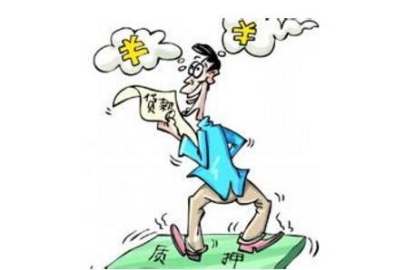 北京房屋抵押贷款利率最新,房屋抵押贷款利率北京最新消息