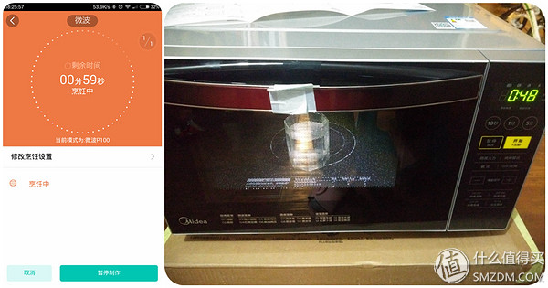 美的微波炉热饭菜专用器,微波炉热饭神器