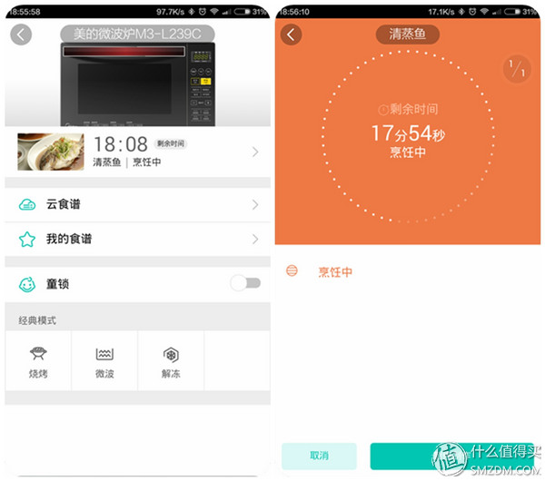 美的微波炉热饭菜专用器,微波炉热饭神器
