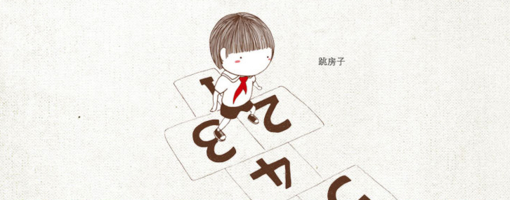 小朋友英语常用语大全 (启蒙英语100句小学常用语)