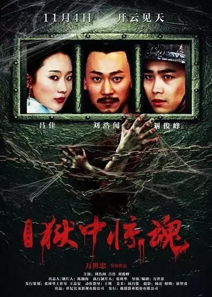 近期网上能看的十部好片,强烈推荐这几部必看的好片