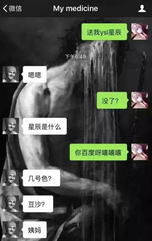 ysl鍦ｈ癁闄愬畾鏄熻景鍙ｇ孩,ysl鏄熻景绯诲垪鍙ｇ孩閫夋嫨