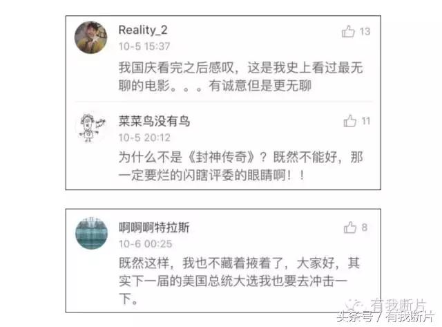 中国影片有奥斯卡奖么,中国有哪些电影拿过奥斯卡