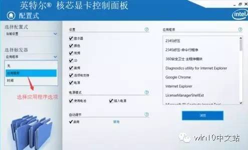 win10玩lol的问题,win10玩lol如何