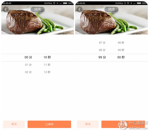 美的微波炉热饭菜专用器,微波炉热饭神器