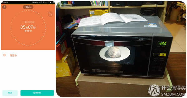 美的微波炉热饭菜专用器,微波炉热饭神器