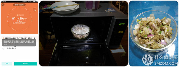 美的微波炉热饭菜专用器,微波炉热饭神器