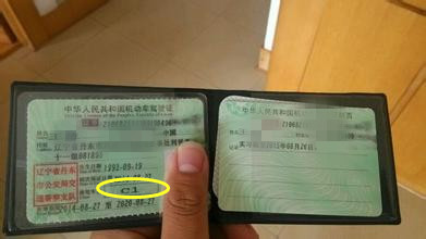 驾驶证c1升级b1规定多长时间,c1驾驶证可以开9座的车最新规定