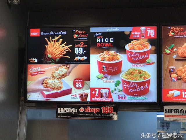 泰国肯德基炸鸡,肯德基中国vs泰国