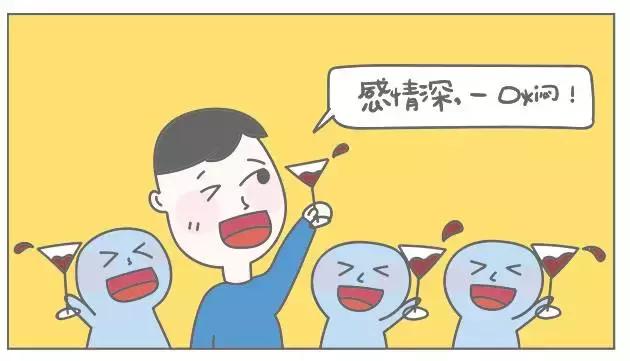 爸爸吹牛神技能,爸爸学会三大技能