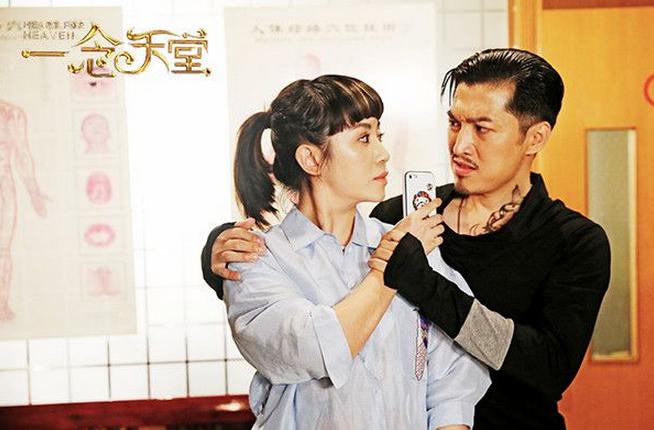 一念天堂郝建,神奇的沈腾郝建完整视频