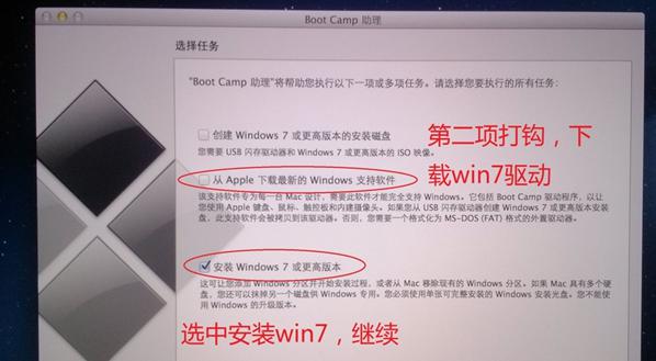 windows7python3.9安装详细步骤,苹果笔记本安装win7系统教程