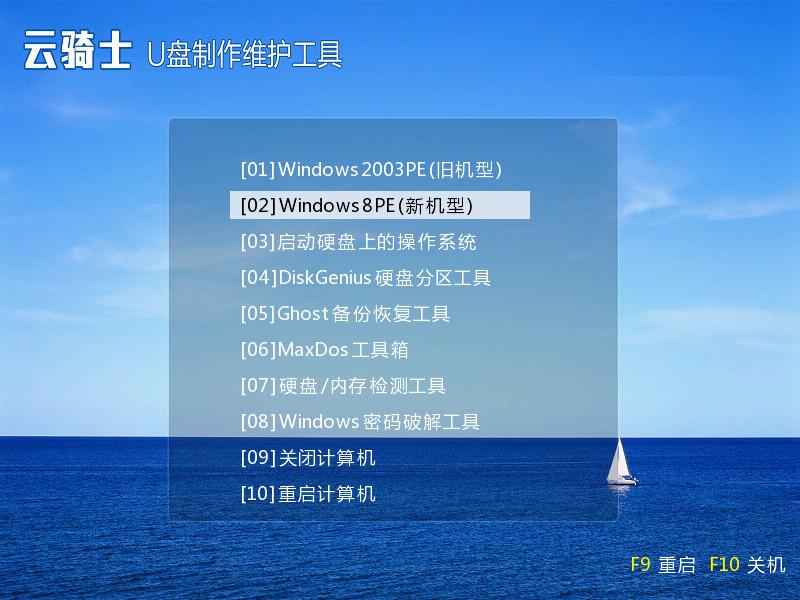 windows7python3.9安装详细步骤,苹果笔记本安装win7系统教程