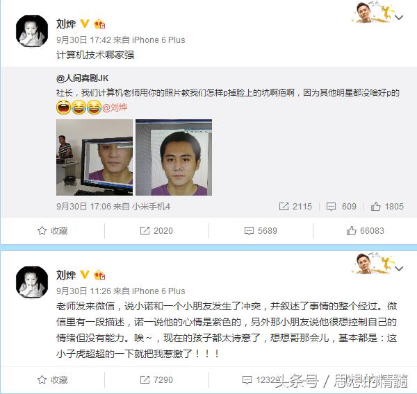 杨幂与王菲合照,杨幂和王菲的合照