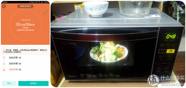 美的微波炉热饭菜专用器,微波炉热饭神器