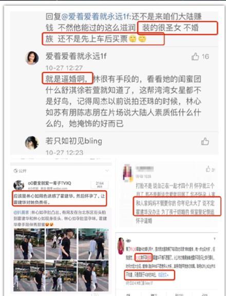 最新林心如真的生2胎了吗,林心如又怀孕了吗