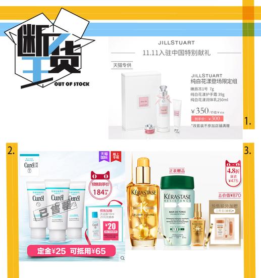 双11买什么｜保险又好用的囤货指南在此