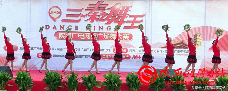 三秦舞王大赛完整版,陕西咸阳广场舞海选大赛