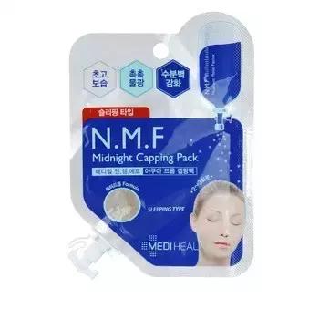 补水保湿面膜正品第一名推荐,正品口碑最好十大补水面膜第一名