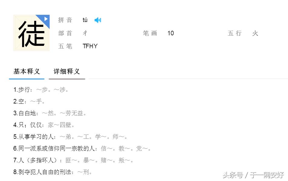 不读中文系，这些字你可能一辈子都不认识