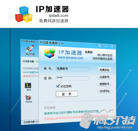 网游什么加速器好用吗,360网游加速器好用