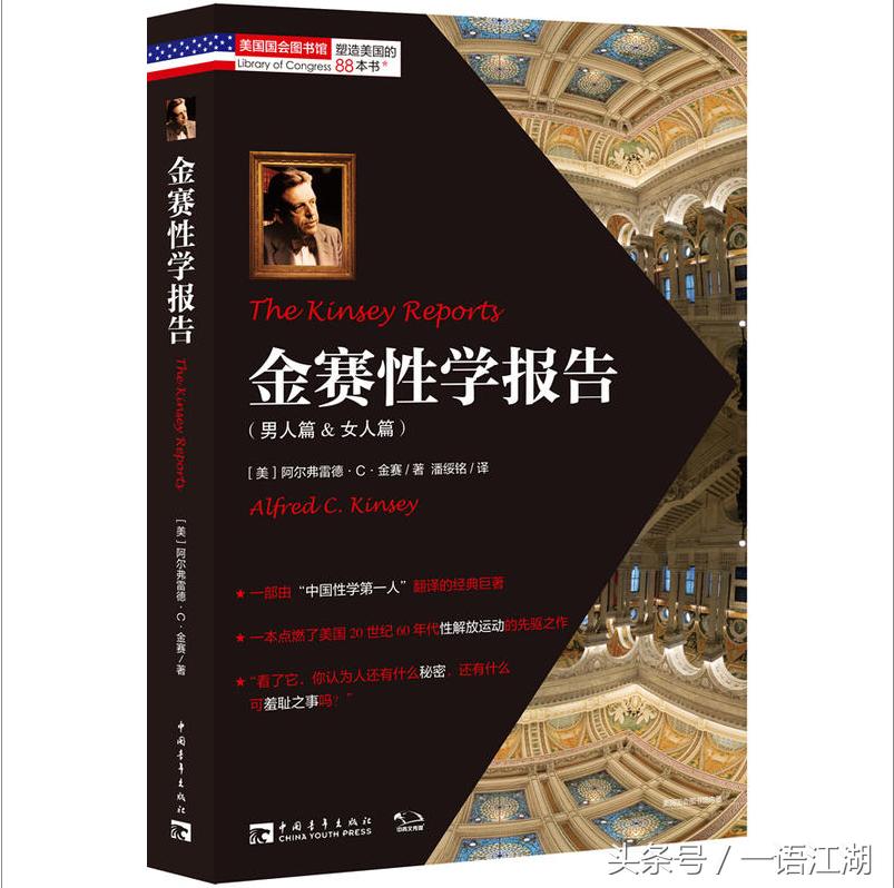 30岁男女两性之间的基本知识,学习男女之间的知识