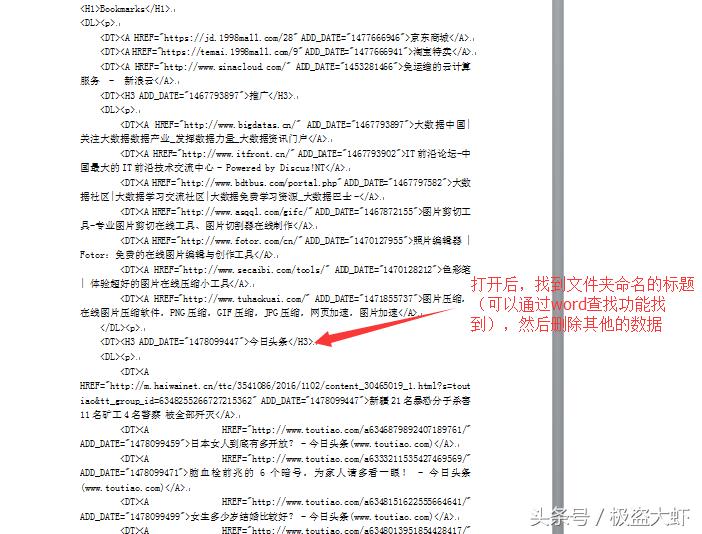 谷歌浏览器的收藏夹怎样导出,浏览器的收藏文件夹怎么导入导出