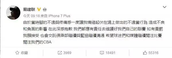 李宁的鞋长时间不穿 (李宁鞋子有小瑕疵给换吗)