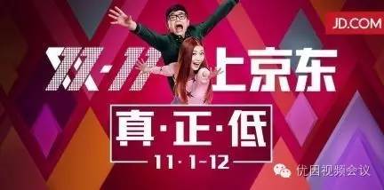 淘宝双十一购物怎么省钱,京东和苏宁双十一哪个优惠多