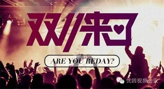 淘宝双十一购物怎么省钱,京东和苏宁双十一哪个优惠多