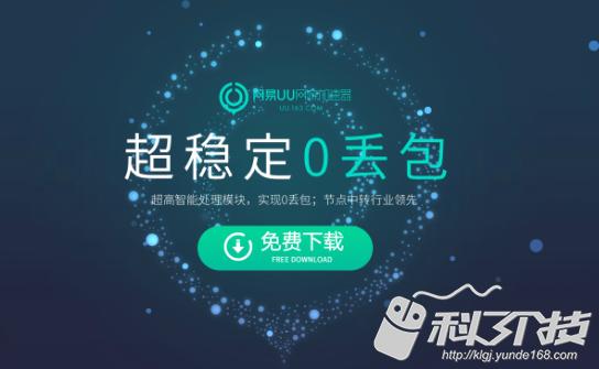 网游什么加速器好用吗,360网游加速器好用