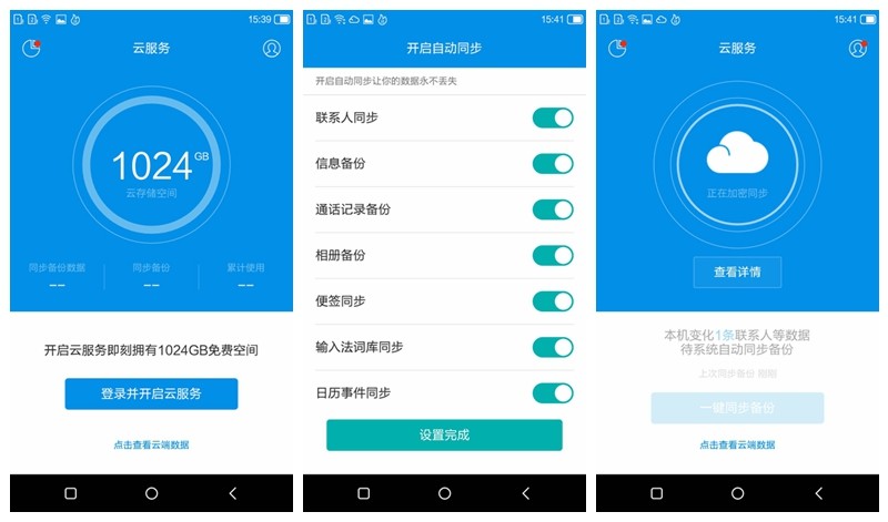 微信QQ能八开，刷脸手机小辣椒S33才安全
